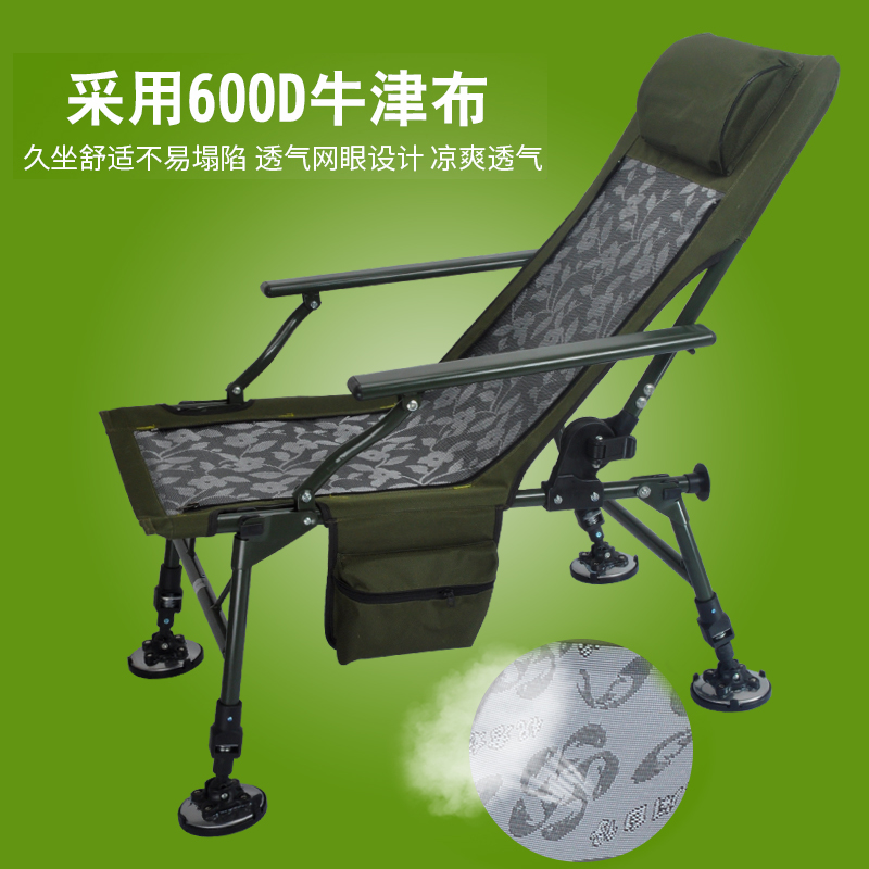 户外欧式折叠钓鱼椅铝合金升降腿躺椅休闲垂钓椅便携渔具用品 2018 户外欧式折叠钓鱼椅铝合金升降腿躺椅休闲垂钓椅便携渔具用品 2018