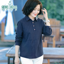 衬衣妈妈春秋装大码中老年冬女装上衣五十岁2019新款老年长袖衬衫