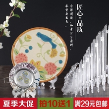 饰盘子支架圆盘方盘瓷盘托架子相框证书奖牌塑料展示架 台湾进口装