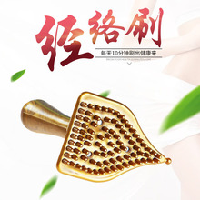 正品 经络刷穴位刷舒筋活络按摩刷子颈椎腰椎刷 可暖舒活液专用原装