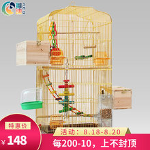 鹦鹉鸟笼鹦鹉笼大型鸟笼子大号牡丹鹩八哥繁殖金色鸟笼3016G 粤迪