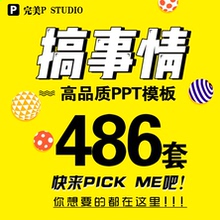 ppt模板简约清新欧美商务工作汇报年终总结答辩动态版中国风素材