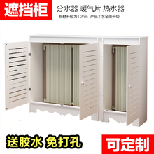 饰柜包热水器天然气阀门电表遮挡箱定制防水 分水器暖气片遮挡罩装