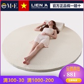 泰国天然乳胶圆床床垫越南圆形进口乳胶床垫圆床垫2米2.2榻榻米垫