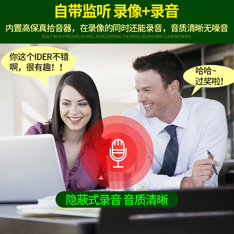 ���Ӵ�Զ������ҹ�Ӽ������ͷ