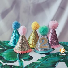 生日趴帽子 炫彩聚会五色毛绒 3Q宠物 狗狗猫咪特色生日帽子