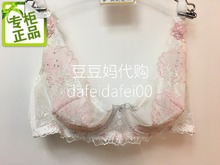 17新款 328 超薄单层蕾丝性感侧收文胸 专柜正品 桑扶兰AKH02