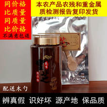 椴木种植 林芝袍子粉 包邮 吉林长白山 250g 灵芝孢子粉 东北特产