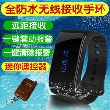 无线呼叫器腕表移动接收主机网吧医养老院茶餐厅足浴报警手表