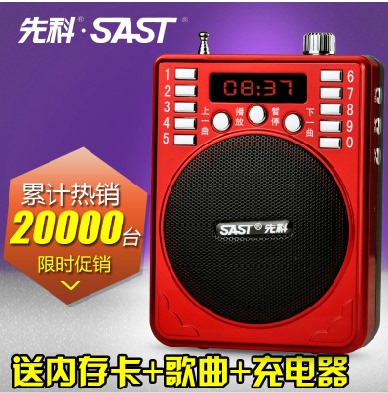 先科插卡u盘