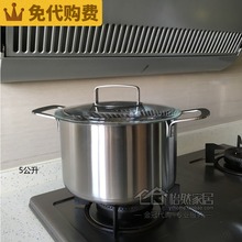 5升 3升 10升 国内宜家 免代购 玻璃盖 365 带盖汤锅 带盖锅