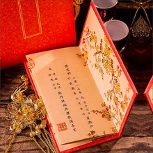 中国风结婚请帖 复古民国风请柬邀请函 一纸凭寄请帖婚礼喜帖请柬