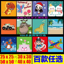 diy数字油画儿童学生客厅风景动漫人物女孩小鸟恐龙生肖动物25