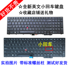 适用 联想 ThinkPad E570 E570c E575 E550 E565 E555 E560 键盘