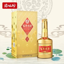 酒仙网 年货秒拍 52度五粮液股份百年传奇佳品500ml