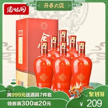 酒仙网 42度金六福六福临门500ml*6瓶四川婚宴送礼整箱国产白酒