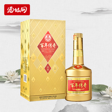 酒仙网 限量2瓶 52度五粮液股份百年传奇佳品500ml