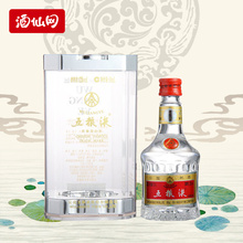 酒仙网 52度五粮液50ml浓香型国产白酒小酒版