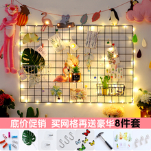饰麻绳夹子ins风少女心房间布置女生宿舍寝室置物架 网格照片墙装