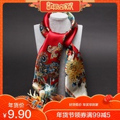 韩禾秋冬礼物柔滑缎面色丁大方巾头巾油画围巾披肩女丝巾
