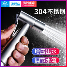 马桶喷枪水龙头妇洗器喷头卫生间水枪厕所冲洗器伴侣家用高压增压