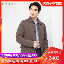 羽绒服 中长男士 纯色休闲翻领风衣款 ERDOS