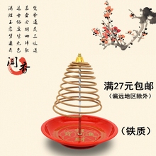 支架托盘12 红色款 24小时檀香盘香香炉拉伸防回潮防熄灭伸缩香盘