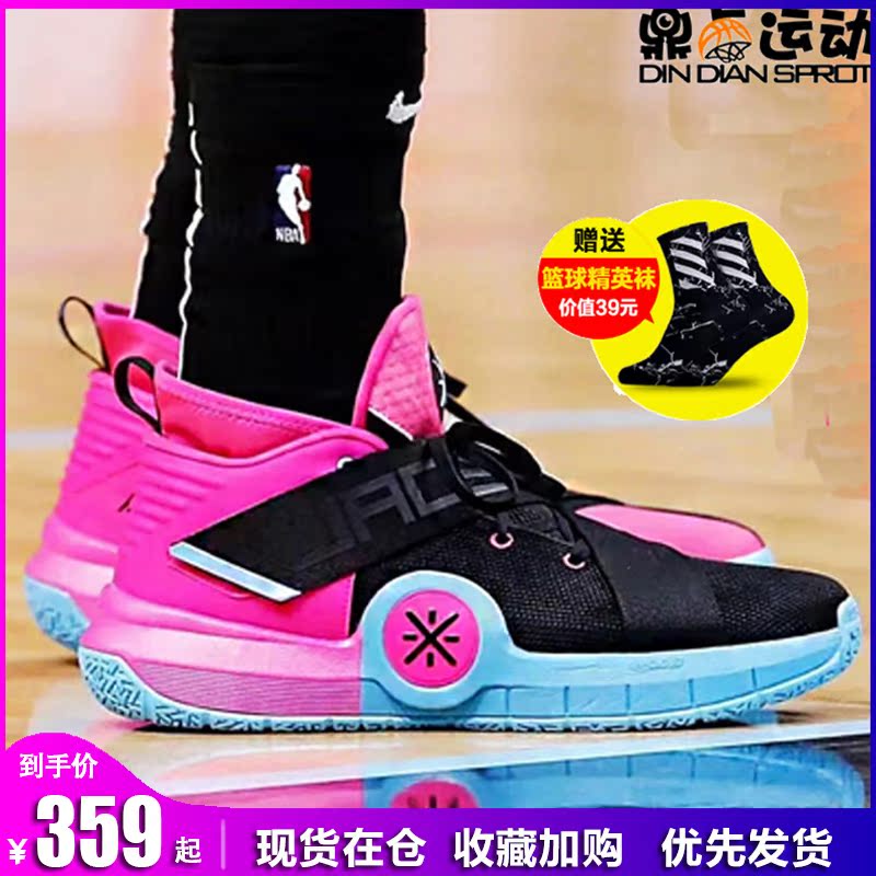 Li Ning City 7 Basketball Shoes Men's Shoe Wade Road Sonic 7 South Coast Yushu 11 Limited Edition Star Shoe