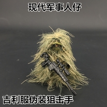 兼容乐高吃鸡战场 刺激战场吉利服人仔 军事伪装服狙击手拼装玩具