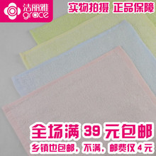 正品 一等品洁丽雅6198舒适强吸水婴儿小方巾柔软方巾 淘更低