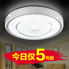 80cm创意九筒灯具 LED吸顶灯客厅灯1米??厝莆允业圃残?0