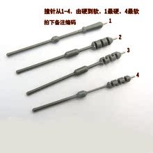 可选由硬到软 撞针杆 新品 四款 贝壳机传动杆 黑豹纹身器材工厂店