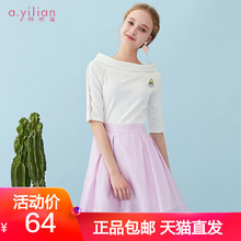阿依莲春秋新款正品连衣裙女韩版时尚一字领双层纱网套装修身显瘦