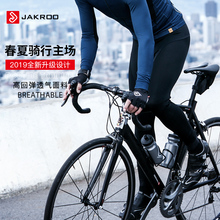 男2019春夏季新款 公路车骑行裤 山地自行车裤 单车裤 捷酷骑行长裤