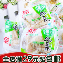 重庆特产 散装有友迷你小包250g泡凤爪鸡爪泡椒辣的山椒一斤包邮