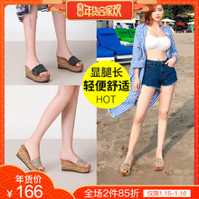 米薇卡坡跟拖鞋女夏厚底防水台凉拖时尚水钻chic一字拖松糕底拖鞋