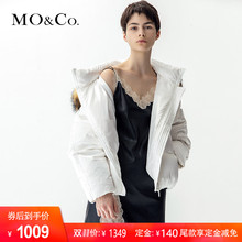 MOCO2018秋季新品鸭绒可拆洗毛领连帽羽绒服MT183EIN103 摩安珂图片