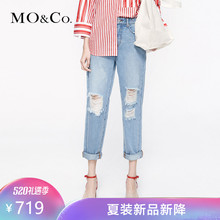 纯棉破洞洗水牛仔裤 摩安珂 MAI2PAT040 个性 MOCO2019夏季新品