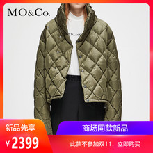 MOCO2018冬季新品纯色菱格立领羽绒服MA184EIN112 摩安珂图片