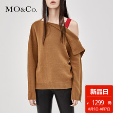 MOCO2018秋季新品单肩带斜露肩一字领毛衣MA183SWT314 摩安珂图片