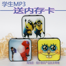 插卡MP3播放器学生随身听英语音乐运动小巧迷你可爱卡通跑步MP3