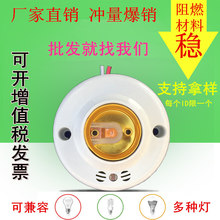 奥迹声控灯座楼道led灯头e27罗口声光控自动感应开关家庭走廊220v