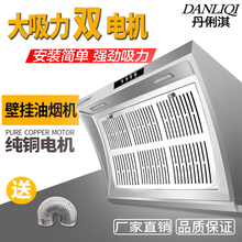 包邮 双电机抽油烟机侧吸式大吸力不锈钢脱排吸烟机家用油烟机 正品