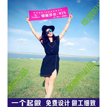手拉旗拉拉旗定制手拿手拉幅制作小彩色条幅非自动伸缩旗帜横幅