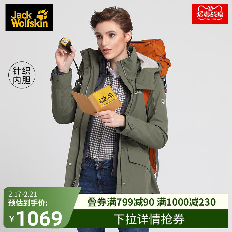 JackWolfskin Wolf Claw Outdoor Windproof, Rainproof, Plushed, Warm Coat, Detachable Three in One Charge Coat for Women