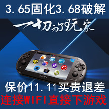 掌机psv2000破解3.65 PSV2000游戏机 全新原装 3.68正版游戏免费玩