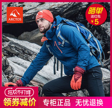 【领券减价】极星户外男冲锋衣三合一 抓绒加厚保暖防水外套 正品