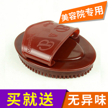按摩刷 刮痧刷 美容院专用 无异味 摩羯刷 美体刷 摩蝎刷 经络刷