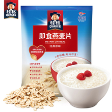 桂格即食燕麦片谷物冲饮原味1478g袋装免煮代餐营养早餐麦片小吃