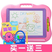婴儿早教画画磁性写字板小童小孩练字小朋友磁力彩色磁铁中学生